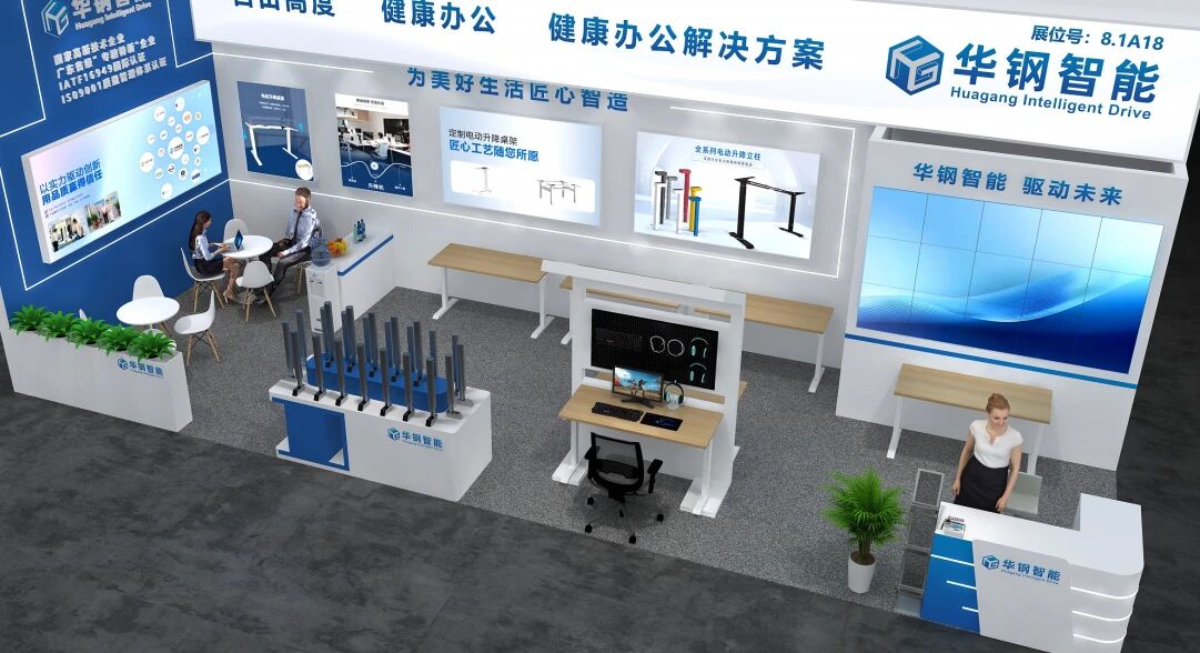 Inovace Precision Drives: Zažijte budoucnost ergonomie s HGZN na CIFF Guangzhou 2026